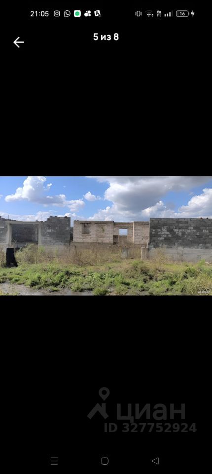 Ещё фото
