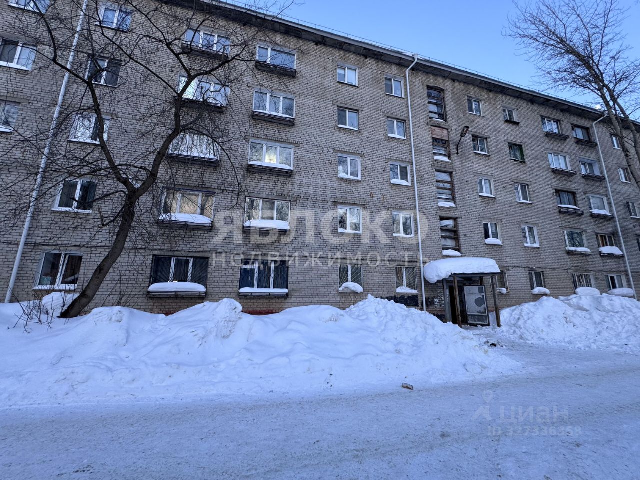 Квартира 1-комн. 18.7 м² в Березники — миниатюра 9