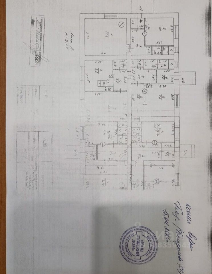 Комната 1-комн. 30 м² в Толмачево городской поселок — миниатюра 1