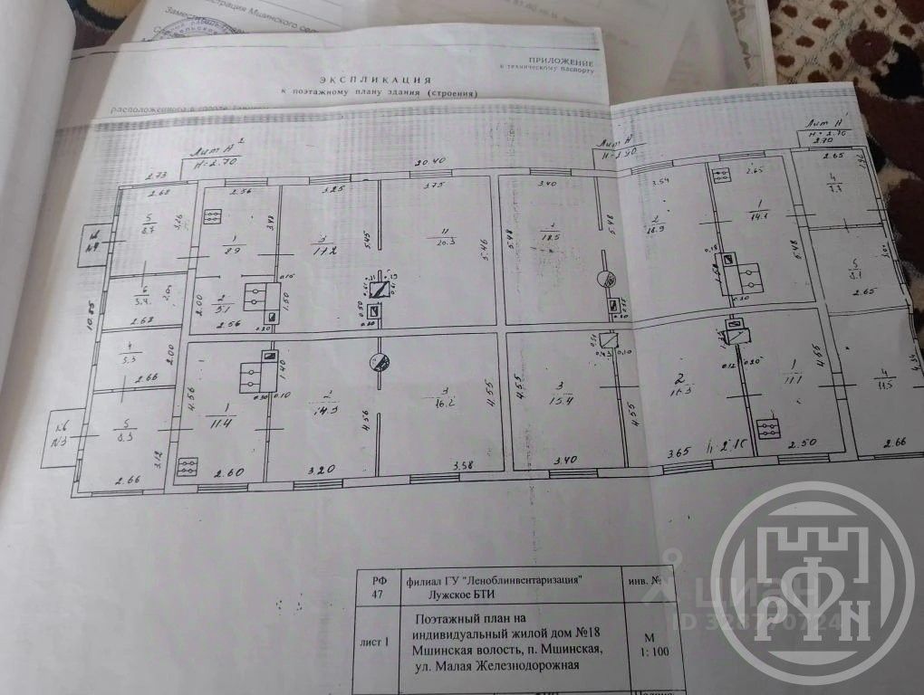 Квартира 2-комн. 51.6 м² в пос. Мшинская — миниатюра 4