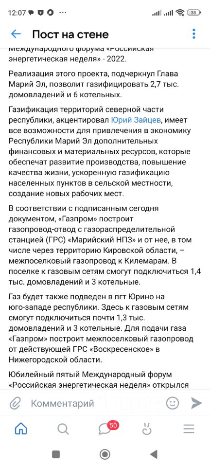 Дом 52 м² в Марьинское с/пос — миниатюра 11