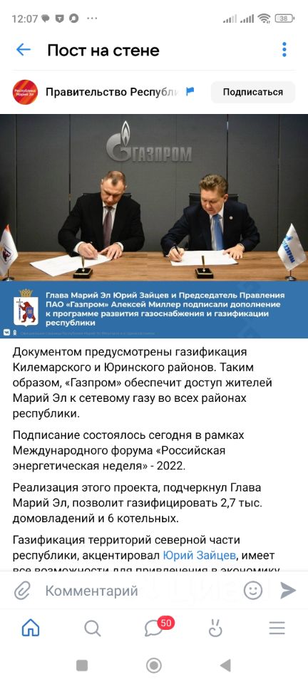 Дом 52 м² в Марьинское с/пос — миниатюра 13