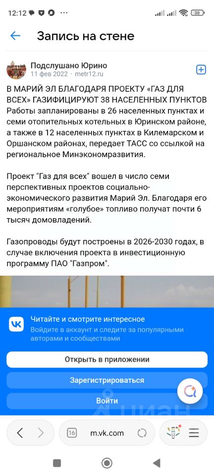 Дом 52 м² в Марьинское с/пос — миниатюра 14