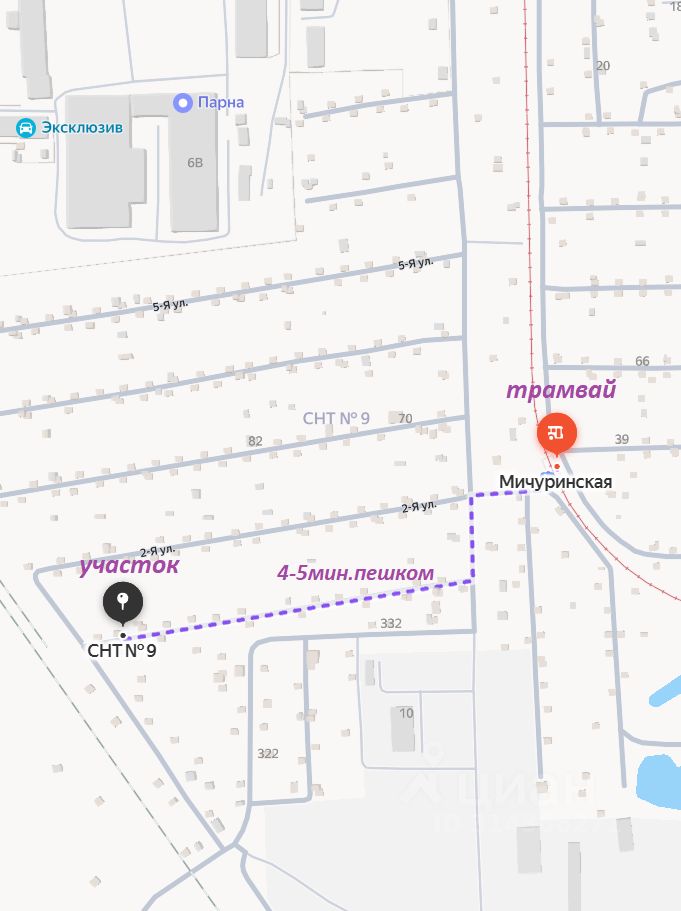 Дом 18 м² в Салават — миниатюра 1