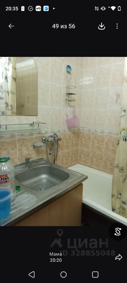 Комната 2-комн. 43.3 м² в Губаха — миниатюра 10