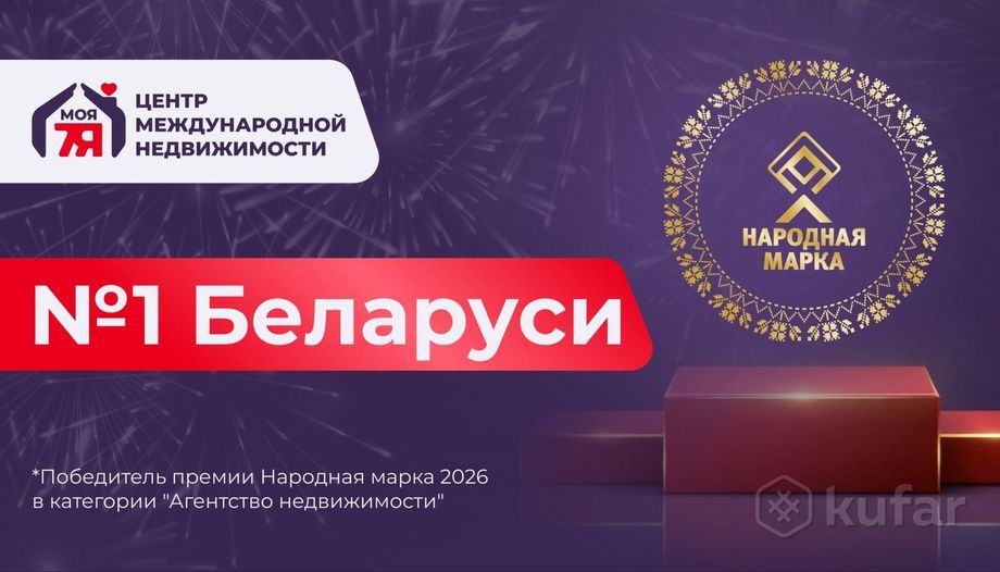 Дом 63.6 м² в Красный Октябрь — миниатюра 5