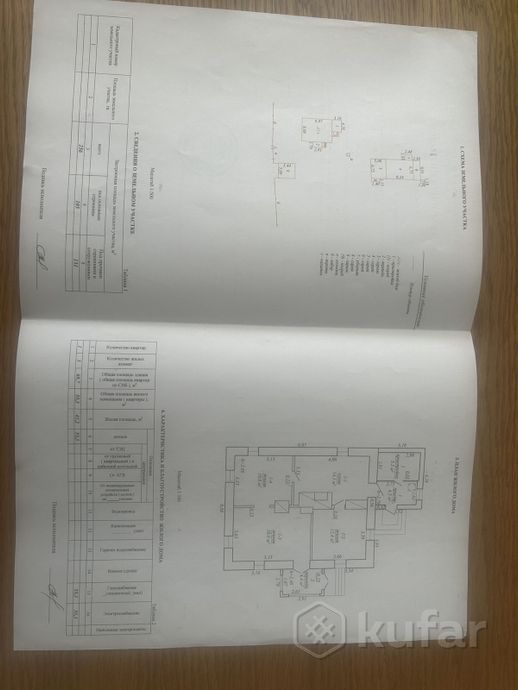 Дом 3-комн. в Петельчицы — миниатюра 9