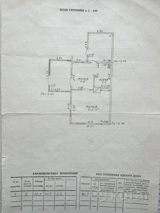 Дом 2-комн. 36.9 м² в Шутовичи — миниатюра 17