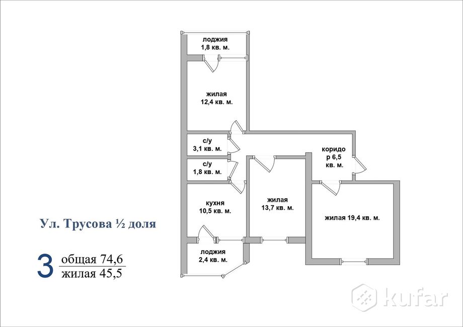 Комната 74.6 м² в Борисов — миниатюра 11