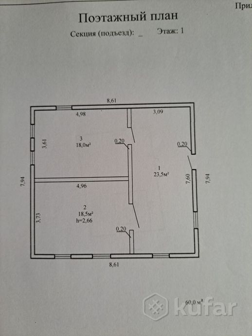 Дом 3-комн. 60 м² в Гомельский — миниатюра 1