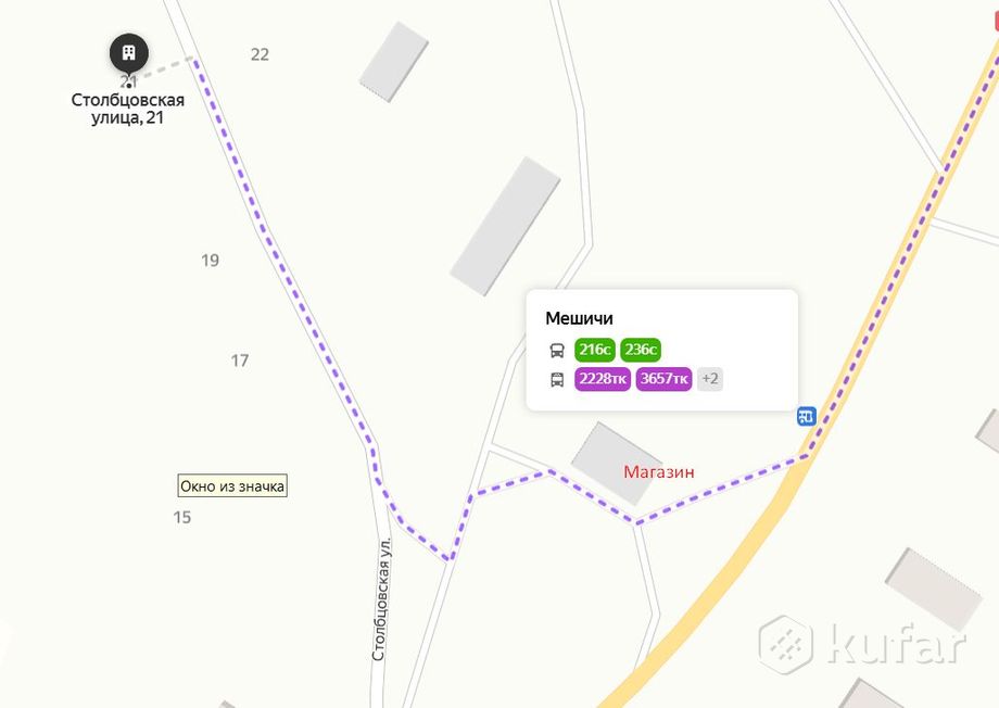 Дом 2-комн. 49 м² в Мешичи — миниатюра 11