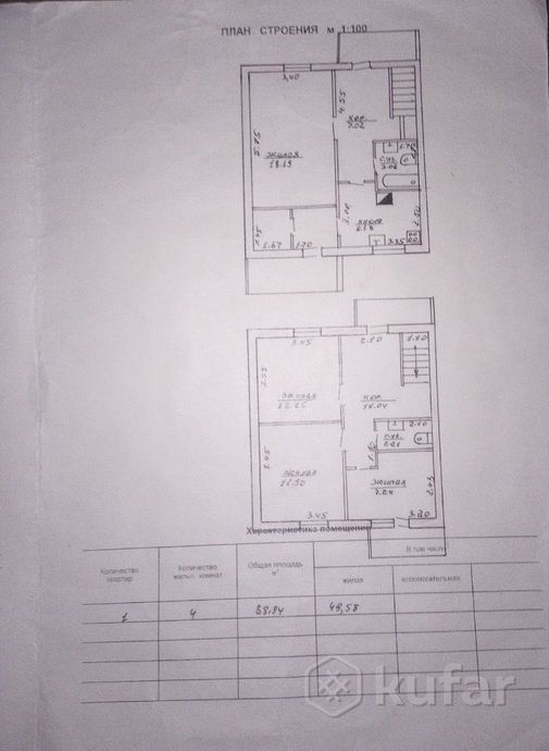 Дом 4-комн. 89 м² в Головчин — миниатюра 21