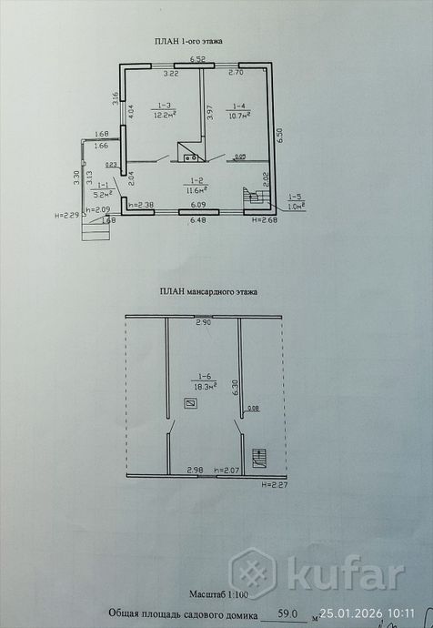 Дом 3-комн. 68 м² в Пуховичский — миниатюра 8