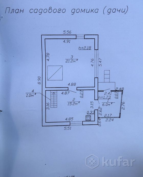 Дом 3-комн. 70 м² в Шкловский — миниатюра 11