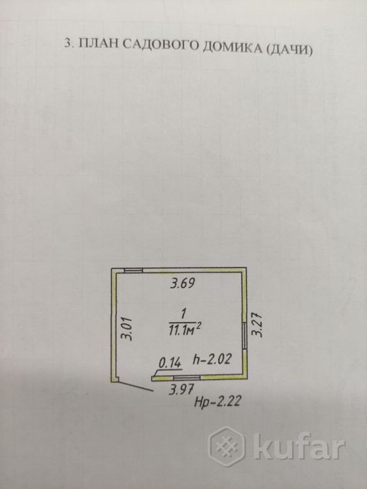 Дом 12 м² в Новополоцк — миниатюра 2
