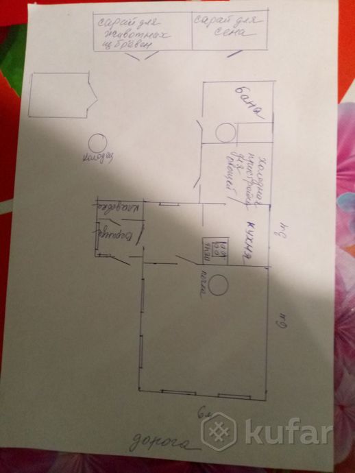 Дом 3-комн. 54 м² в Квачи — миниатюра 6