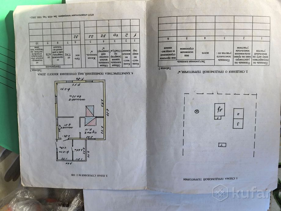 Дом 2-комн. 40 м² в Новый Двор — миниатюра 6