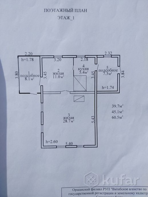 Дом 2-комн. 60 м² в Новая Оболь — миниатюра 8