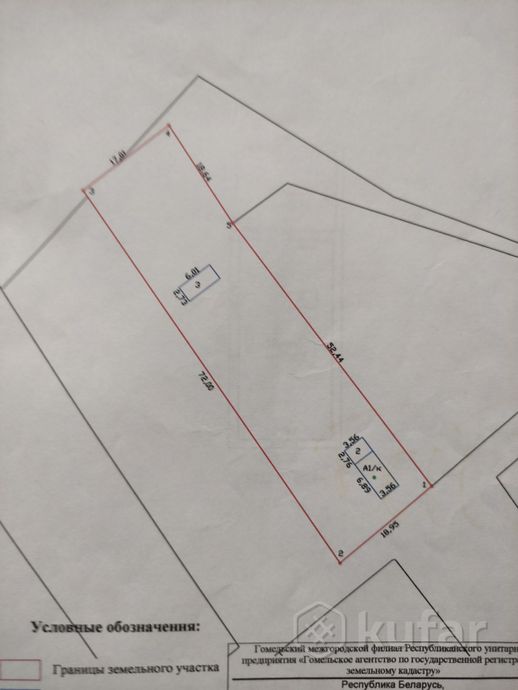 Дом 1-комн. 26 м² в Гомельский — миниатюра 1