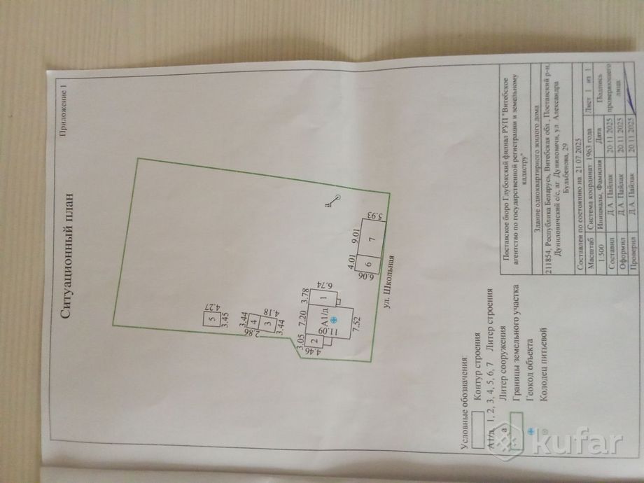 Дом 4-комн. 26 м² в Дуниловичи — миниатюра 10