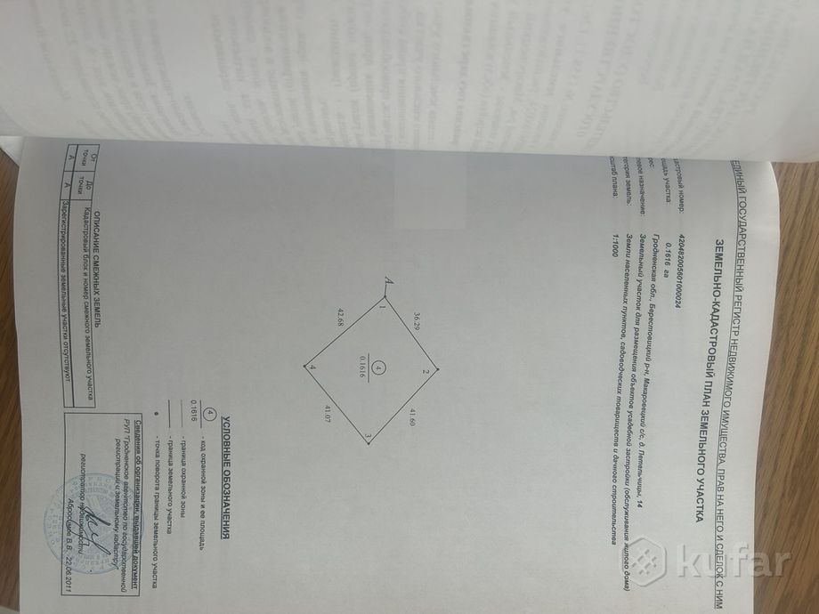 Дом 3-комн. в Петельчицы — миниатюра 8