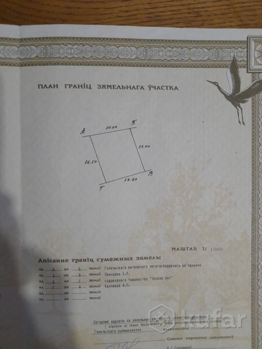 Дом 1-комн. 25.3 м² в Гомельский — миниатюра 32