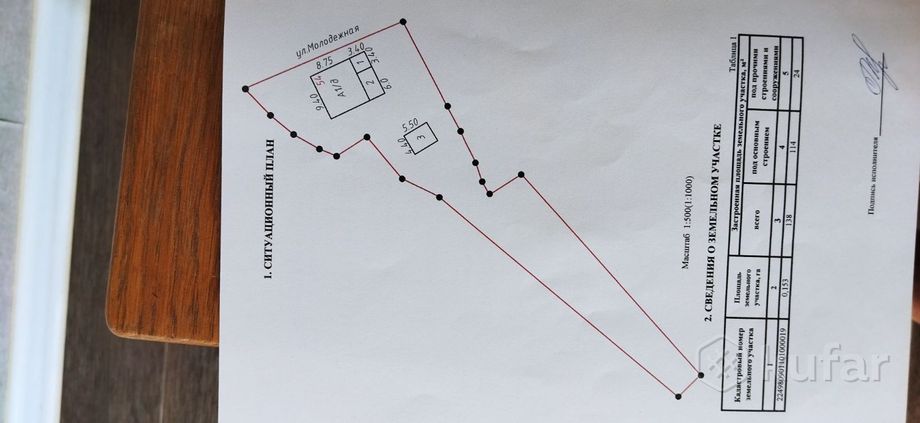 Дом 4-комн. 100 м² в Веркуды — миниатюра 7