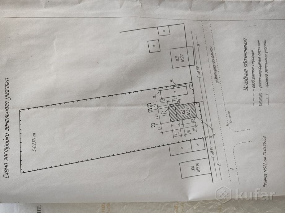Дом 2-комн. 60 м² в Ильич — миниатюра 3