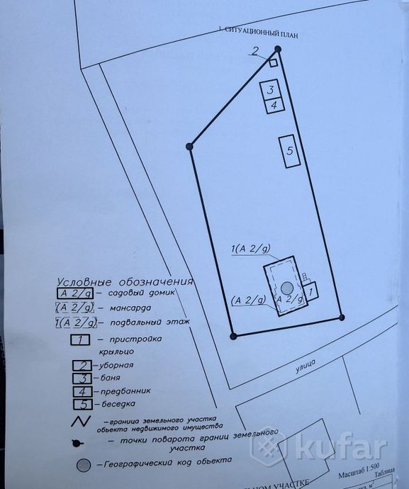 Дом 3-комн. 70 м² в Шкловский — миниатюра 9