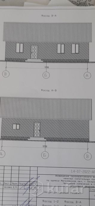 Дом 2-комн. 100 м² в Белыничи — миниатюра 1