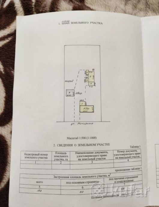 Дом 2-комн. 47 м² в Хомичи — миниатюра 8