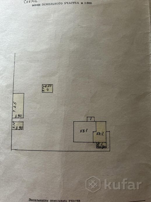 Квартира 2-комн. 41.5 м² в Климовичи — миниатюра 7