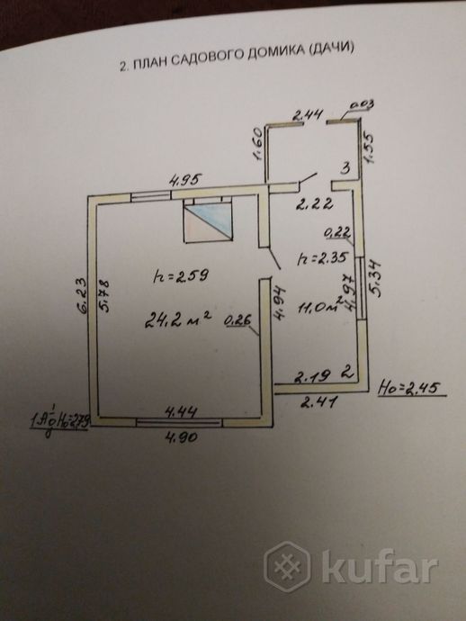 Дом 2-комн. 34 м² в Бобруйский — миниатюра 7