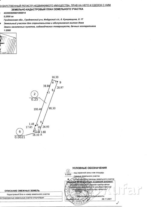 Дом 3-комн. 69.3 м² в Кунцевщина — миниатюра 10