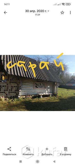 Дом 2-комн. 39.2 м² в Мостовики — миниатюра 9