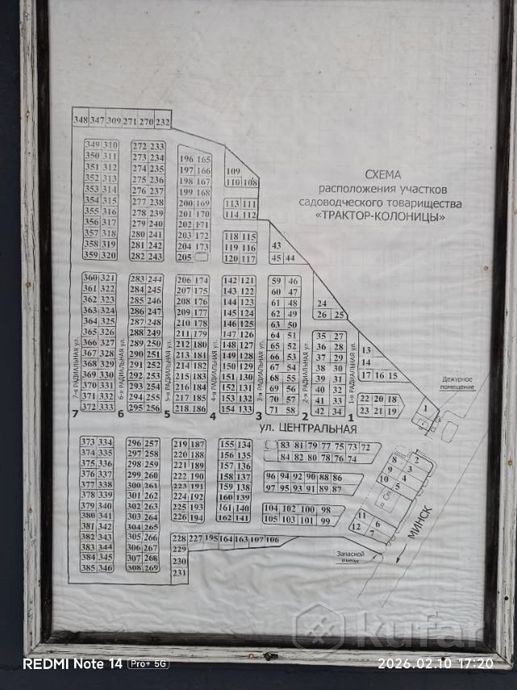 Дом 1-комн. 10 м² в Минский — миниатюра 11