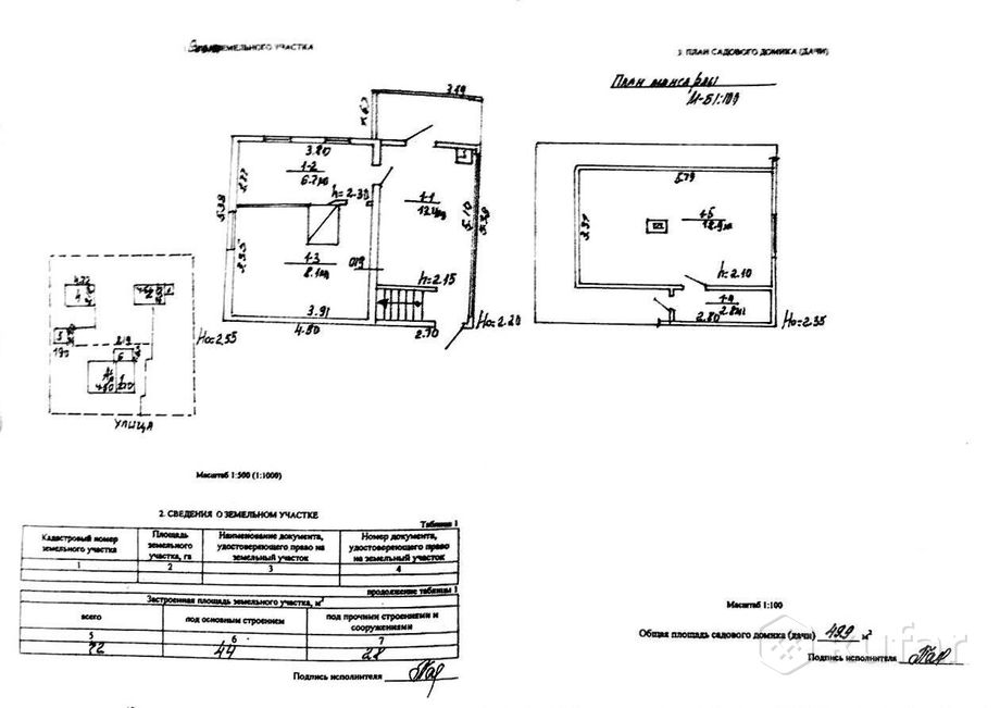 Дом 49.9 м² в Молодечненский — миниатюра 12