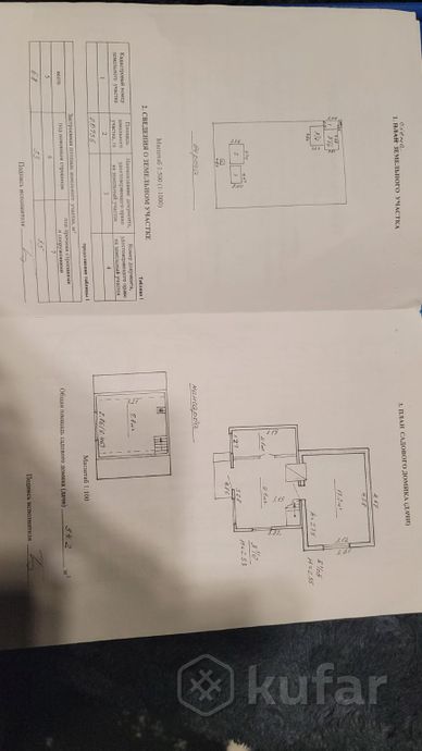 Дом 3-комн. 1 м² в Гродненский — миниатюра 5