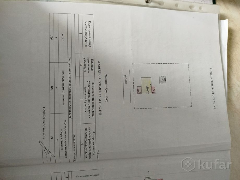 Дом 3-комн. 55.6 м² в Бельковщина — миниатюра 8