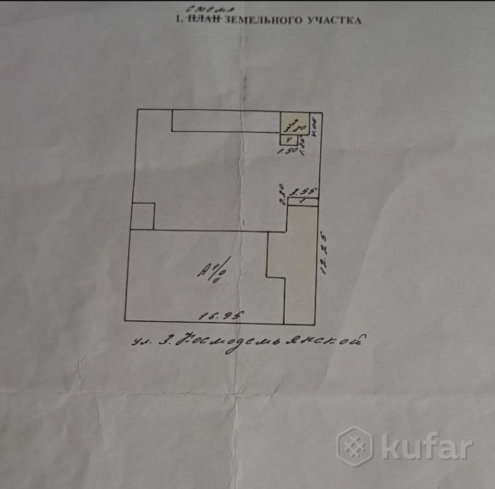 Дом 3-комн. 44.9 м² в Пинск — миниатюра 2