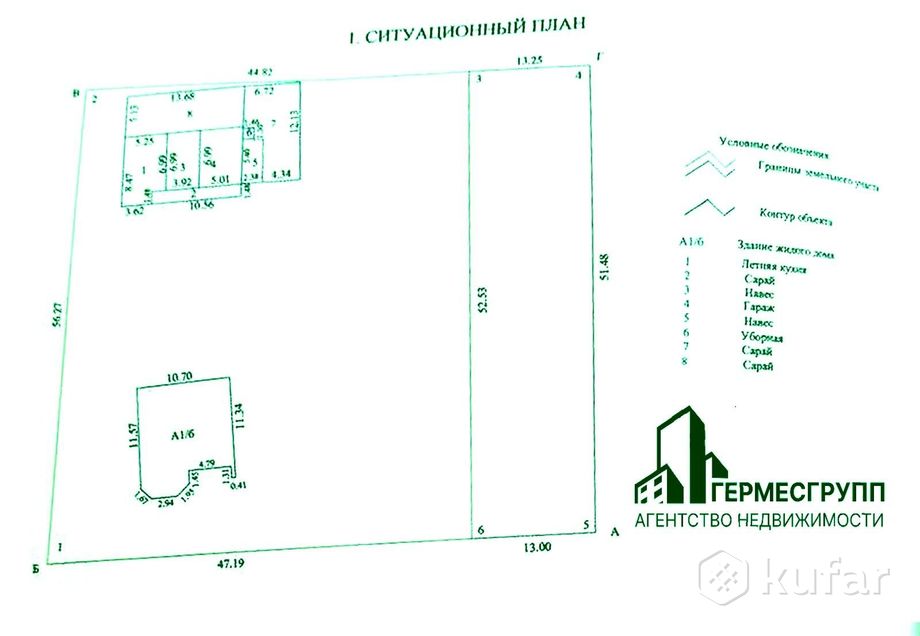 Дом 99.6 м² в Радунь — миниатюра 10