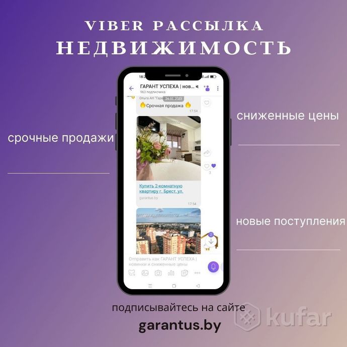 Дом 2-комн. 55 м² в Кобринский — миниатюра 8