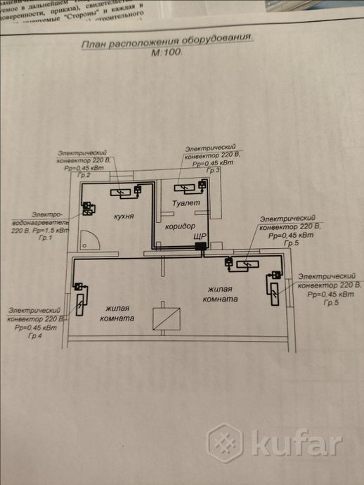 Квартира 2-комн. 33 м² в Телеханы — миниатюра 1