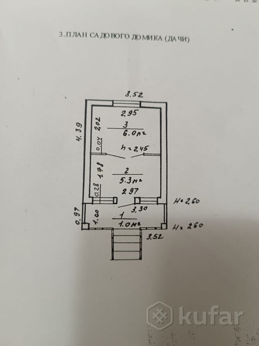 Дом 1-комн. 12 м² в Солигорский — миниатюра 11
