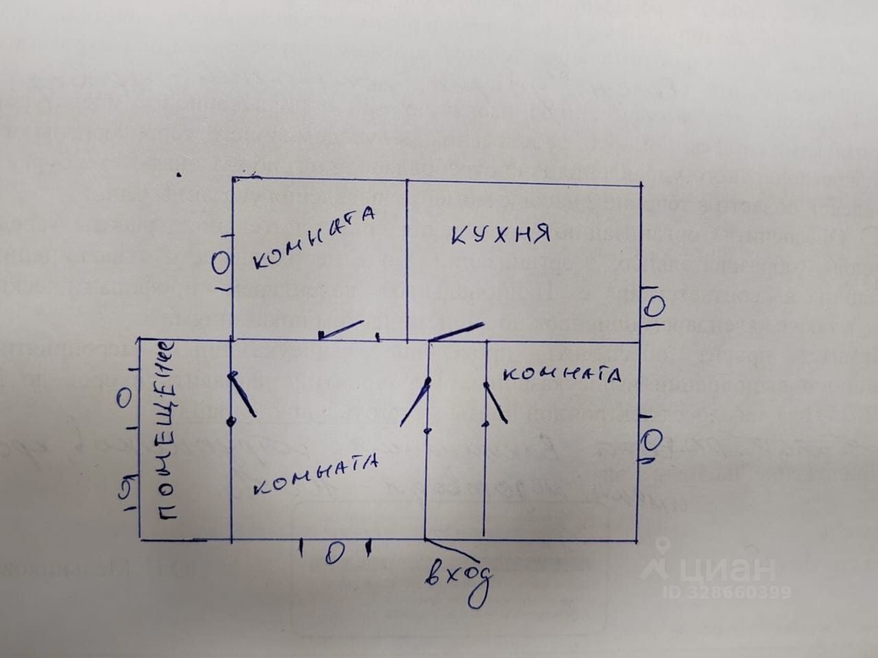 Квартира 79 м²