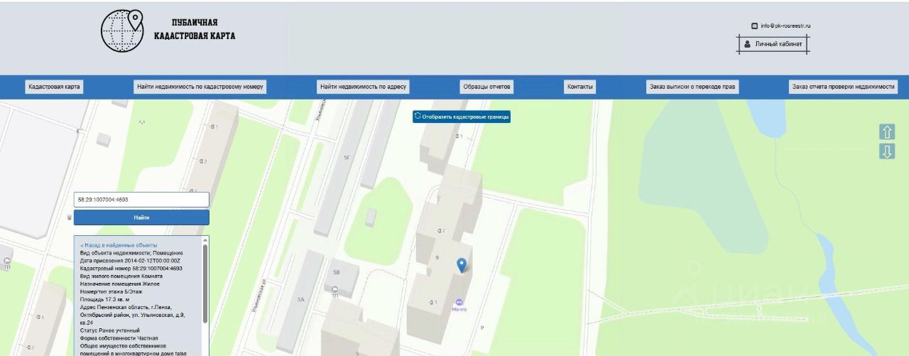 Комната 17.3 м²