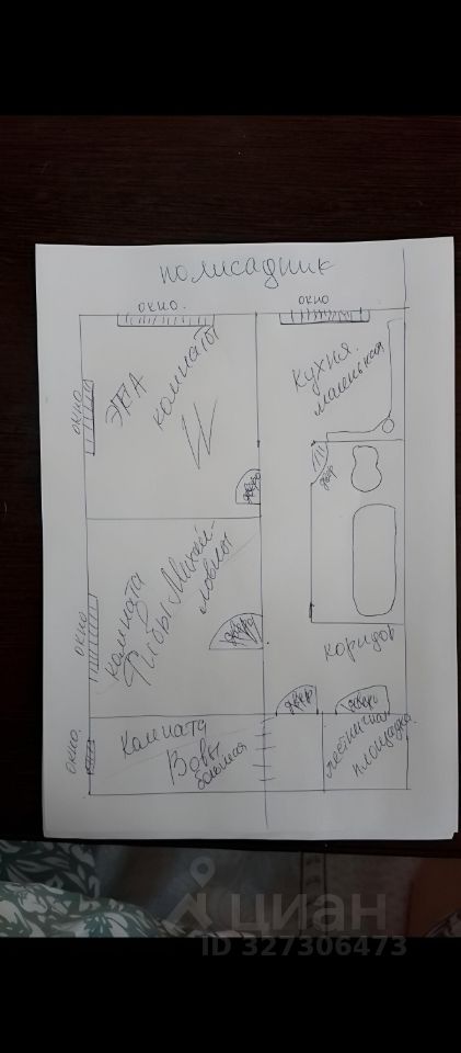 Квартира 59.2 м²