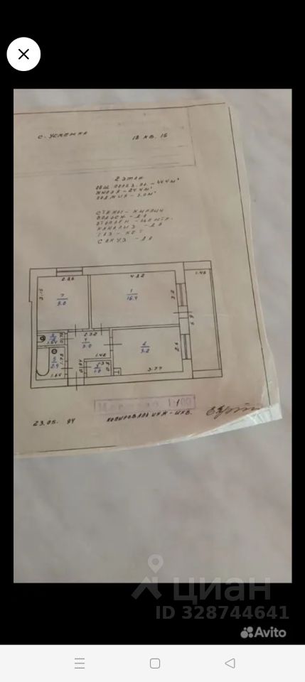 Квартира 44 м²