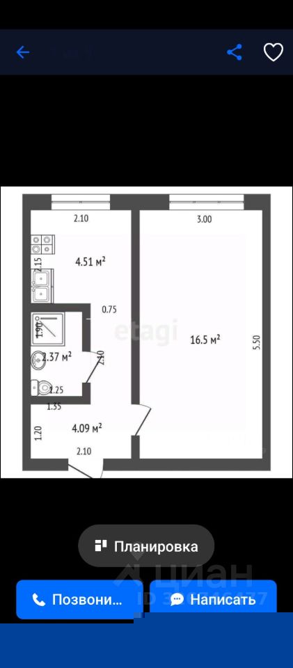 Комната 27.5 м²