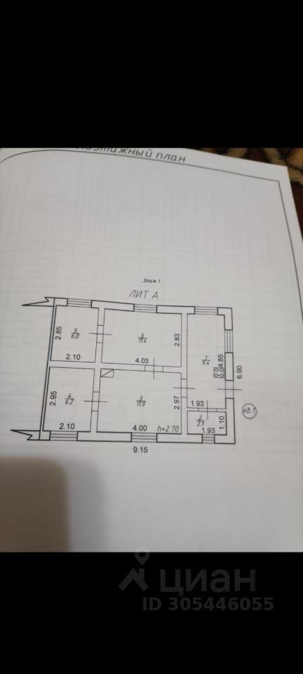 Квартира 47 м²